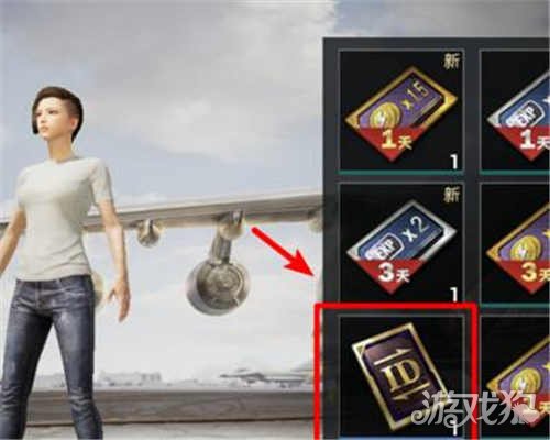 和平精英修改名字需要哪些步骤??(怎么修改名字)