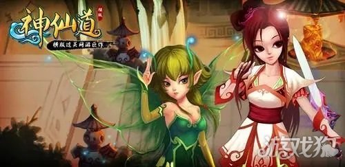 神仙道飞羽伙伴怎么搭配?( 飞羽伙伴搭配分享)