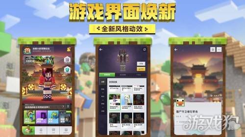 我的世界末地传送门怎么做?(传送门做法介绍)