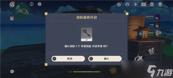 原神天目影打刀图纸怎么获得-天目影打刀图纸获取方式