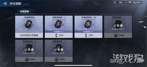鬼泣巅峰之战恶魔邀请函怎么获取?(恶魔邀请函获取方法详解)