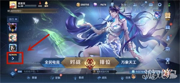 王者荣耀情侣榜在哪里看?(恋人榜位置介绍)
