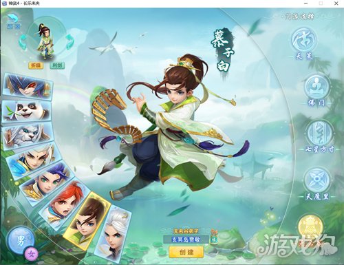 神武4无名谷加点流派解析(无名谷如何加点)