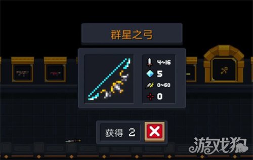 元气骑士武器合成表最新2022(武器合成公式表)