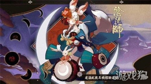 阴阳师sr式神最新排名(哪些sr式神值得养)