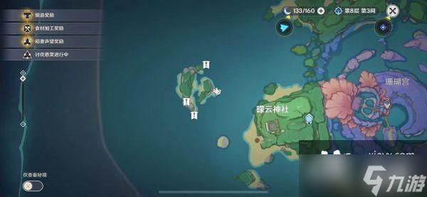 原神月浴之渊任务攻略：月浴之渊完整版解密全流程