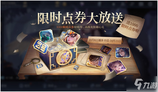 王者荣耀密语大全 王者密语任务密语汇总