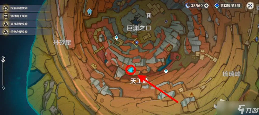 《原神》千年千岩位置详解