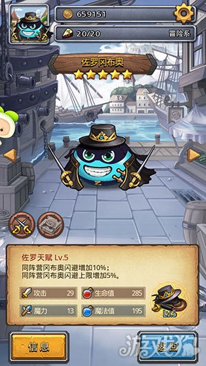 不思议迷宫铁三角速刷组合及套路详细说明