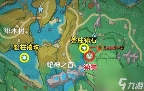 原神远吕羽氏遗事其二任务怎么做?(远吕羽氏遗事其二任务攻略)