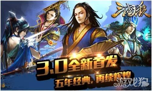 三国杀手游哪个是正版?(正版下载途径介绍)