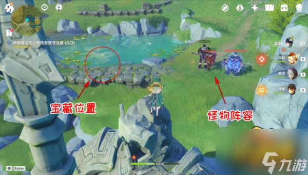 原神天遒宝迹任务怎么做-天遒宝迹任务攻略