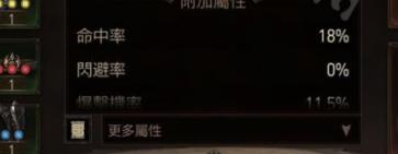 暗黑破坏神不朽武僧连招推荐(PVP技能搭配)