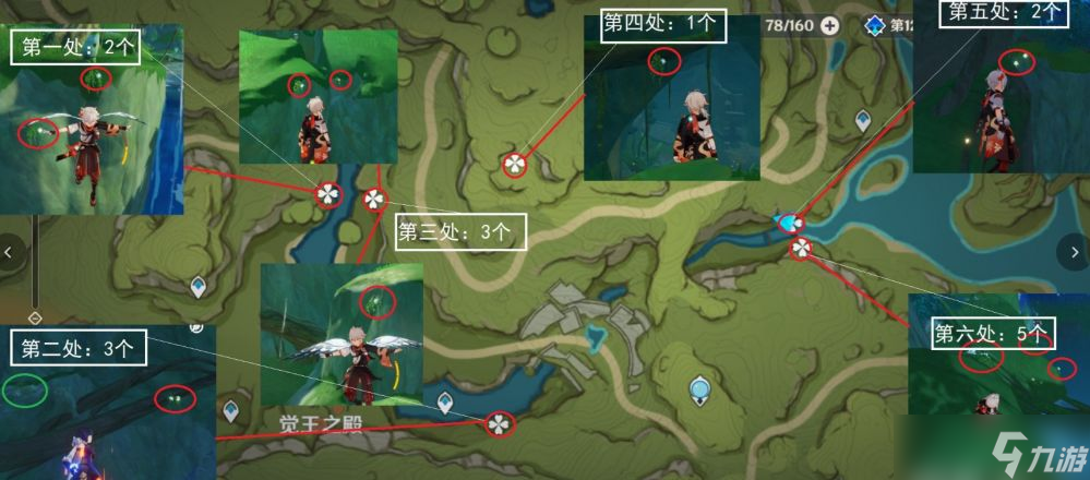 原神3.1须弥特产劫波莲怎么快速获得-劫波莲速刷位置路线攻略