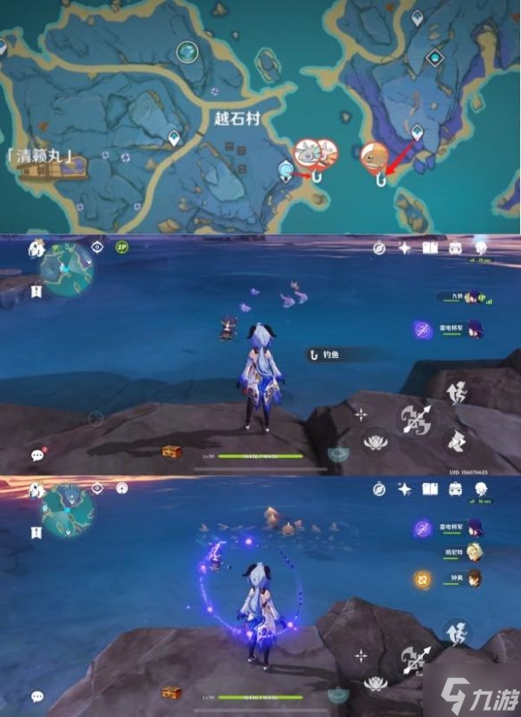 《原神》渔获的获取方式 渔获武器怎么获取