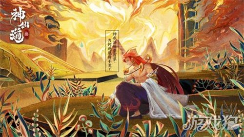 神仙道3六道轮回塔怎么玩?(六道轮回塔玩法攻略)