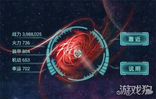 不思议迷宫秩序域M04(行星事件解析)