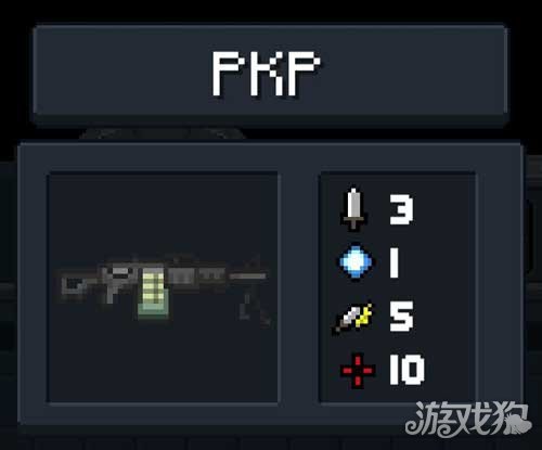 穿墙射击(元气骑士手游巨型武器盘点之PKP)