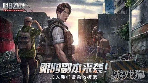 明日之后多贝雪山尸潮是什么意思?(多贝雪山的秘密)