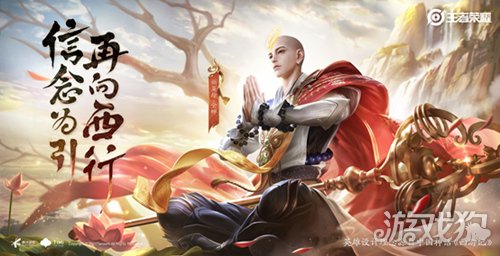 王者荣耀金蝉信物如何获取(金蝉信物怎么获得)