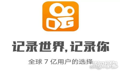 免费快手播放量网站( 免费领取快手播放量)