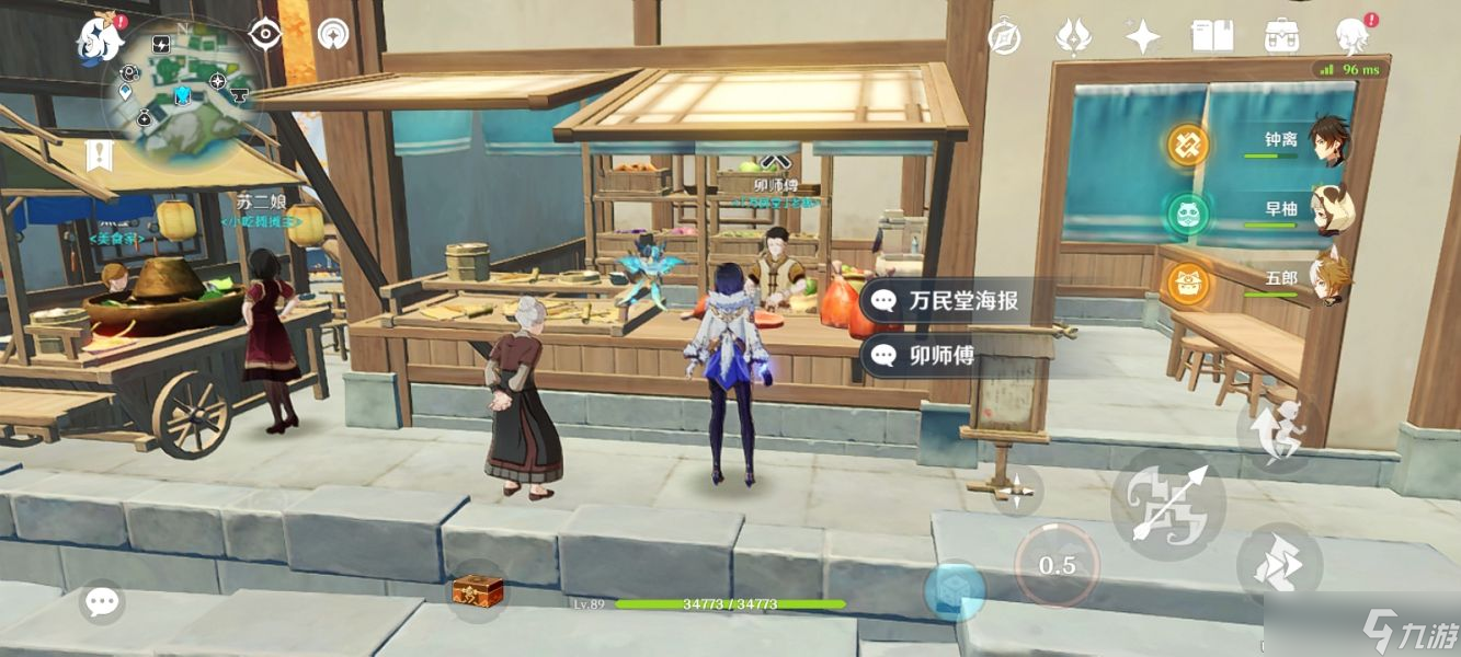 原神百货奇货活动攻略 原神3.2版本百货奇货活动怎么做