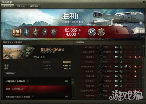 坦克世界查狄伦25T个人心得(灵活机动打法)
