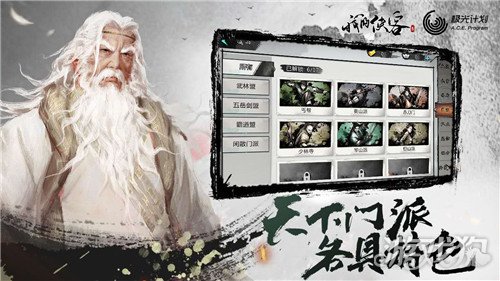 我的侠客杭州完美结局怎么做?(完美结局攻略)