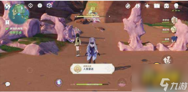 原神孤独的海兽任务怎么做-孤独的海兽任务攻略
