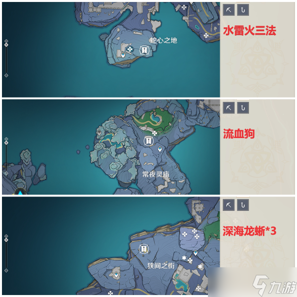 原神怎么获取神舆之辔