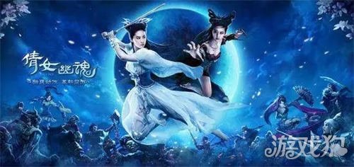 倩女幽魂手游怎么下载电脑?(电脑版安装方法)
