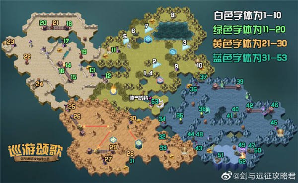 剑与远征巡游颂歌攻略分享(巡游颂歌路线图)