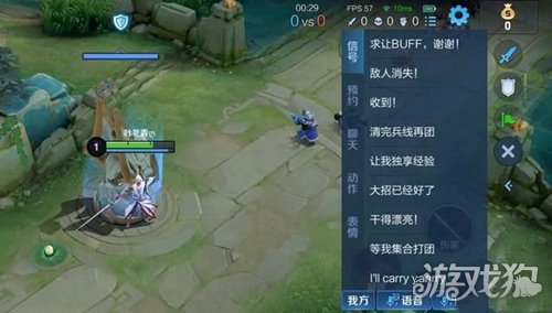 王者荣耀语音怎么变成英文了?(修改成中文方法)