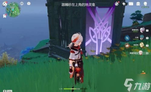 《原神》稻妻地灵龛在哪里？稻妻地灵龛位置大全