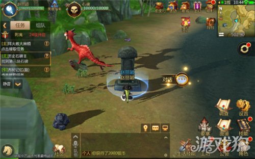 我叫MT4隐藏任务(历史石碑任务做法解析)