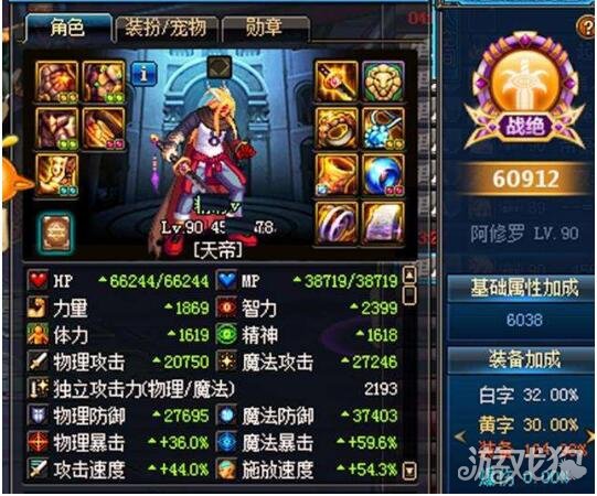 DNF90b升95a两种路线(现在就要开始计划)