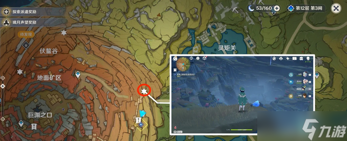 原神老石位置分布图