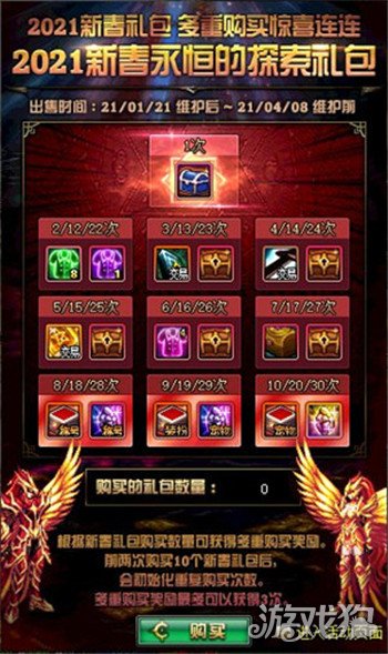 dnf至臻装备提升券礼盒作用以及开启后的道具