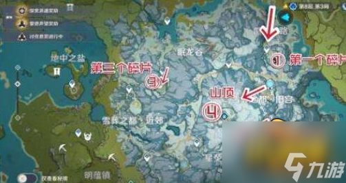 原神雪山碎片在哪?雪山碎片位置介绍