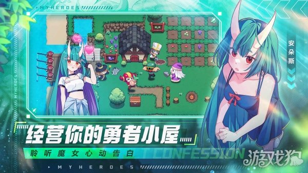 我的勇者火焰石怎么用?(火焰石怎么获得)