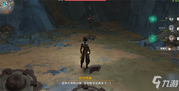 原神渊青宝珠位置-原神