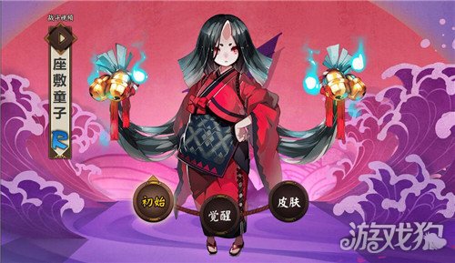 阴阳师座敷童子哪里多?(阴阳师座敷童子在哪刷)