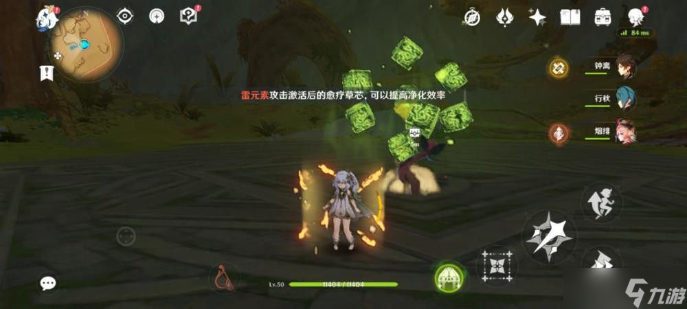 原神无相之草怎么打-原神无相之草打法攻略