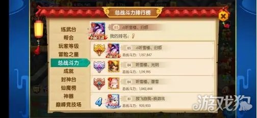 少年悟空传最新兑换码(兑换码领取)