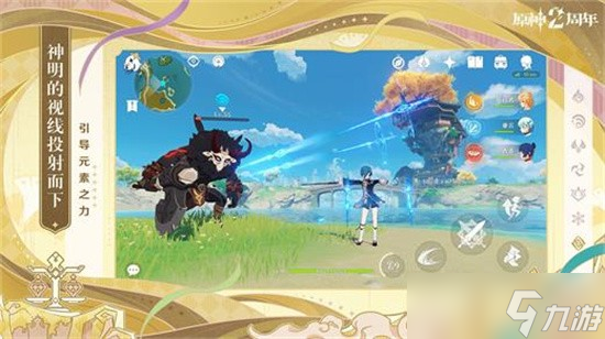 原神3.2版本复刻角色有哪些(3.2版本复刻角色详细介绍分享)