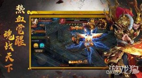 玩传奇一天能赚多少钱