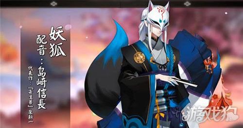 妖狐十层怎么打?(阴阳师手游妖狐十层平民阵容推荐)