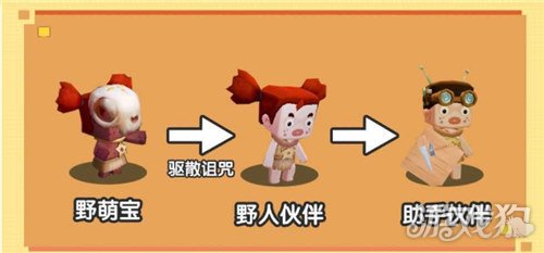 迷你世界助手职业详情(带你全面了解伙伴的新职业)