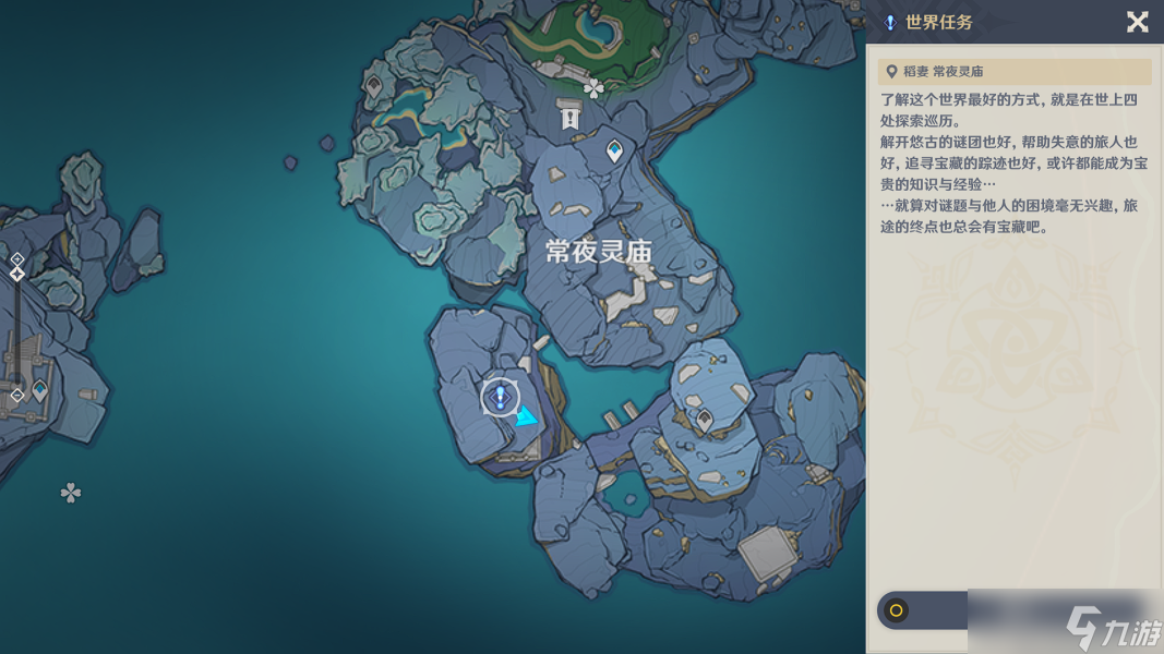 《原神》世界任务法厄同们全跳舞完成方法