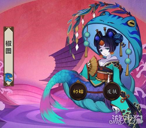 阴阳师椒图哪里多?(式神椒图多的地方有哪些)